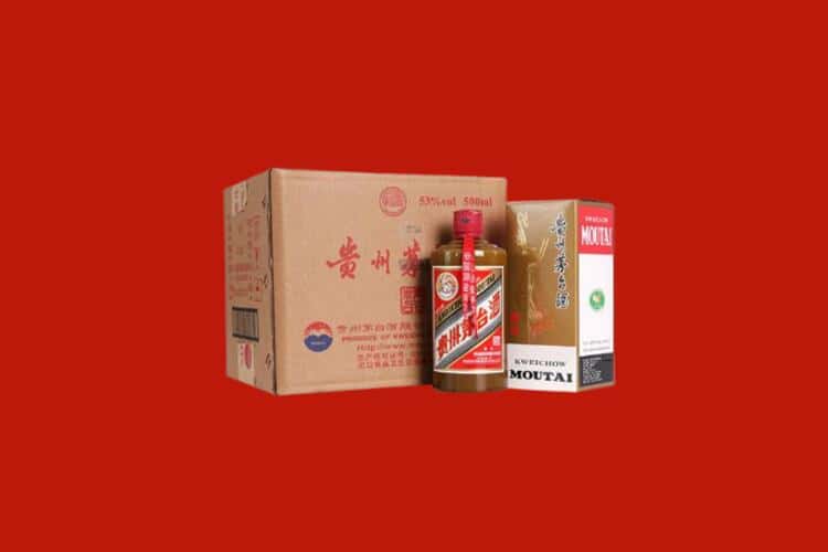 黄石市阳新生肖茅台酒回收地址